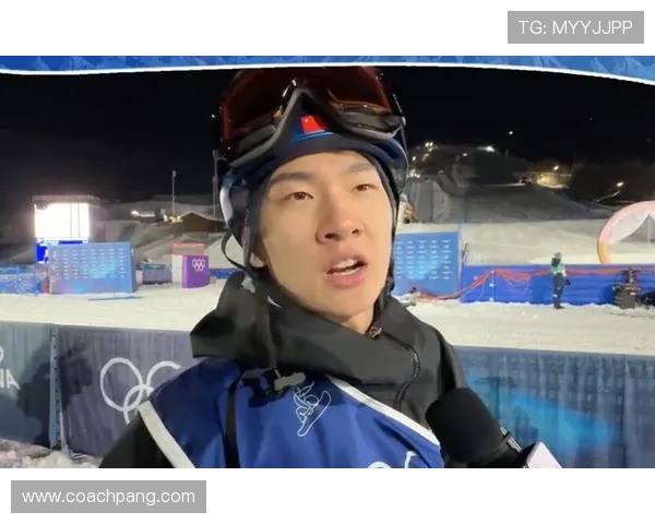 冬奥苏翊鸣第八进决赛葛杨出局