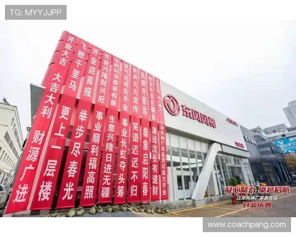 光谷誓师武汉三镇新赛季再启航 光谷誓师武汉三镇新赛季再启航